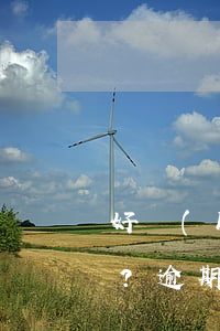 好會(huì)花逾期一天還款可以嗎？逾期有何影響？
